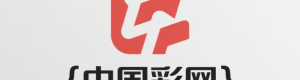 中彩网 标志